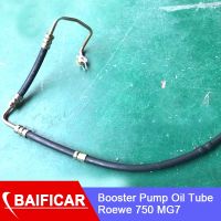 brand new Baificar Brand New 2.5 Booster Pump Tube Directional Oil Pipe For Roewe 750 MG7