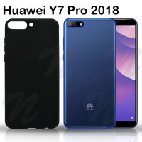 เคสสีดำ หัวเว่ย วาย7 โปร 2018 หลังนิ่ม Matte Case For Huawei Y7 Pro 2018 (5.99) Black