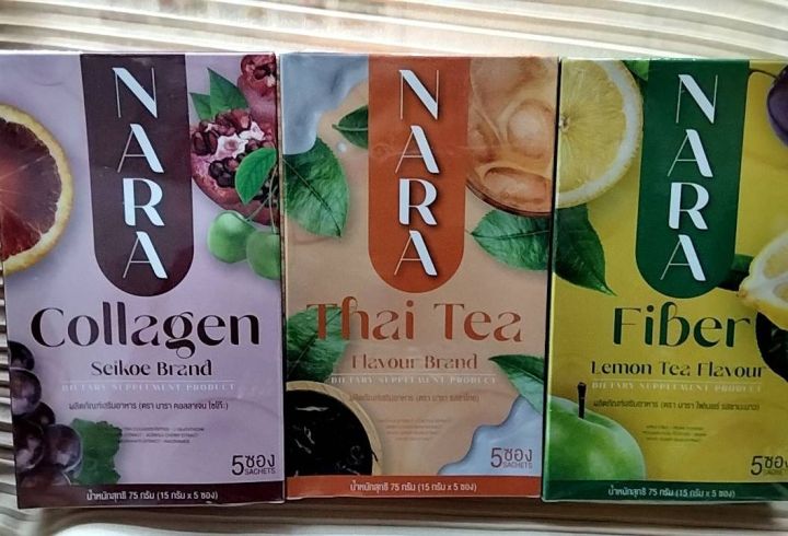 เซตสวย-ได้-3-ชิ้น-1-แถม-2-nara-collagen-ผิวใส-1-กล่อง-แถม-nara-thai-tea-คุมหิว-nara-fiber-หุ่นปัง-ผลิตภัณฑ์เสริมอาหาร-ตรา-นารา