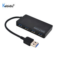 ฮับ USB3.0 4พอร์ตตัวบ่งชี้ความเร็วสูงฮับ USB สำหรับแล็ปท็อปคอมพิวเตอร์หลายอุปกรณ์