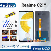 หน้าจอ Realme C21Y จอoppo จอRealme อะไหล่ อะไหล่มือถือ LCD จอพร้อมทัชสกรีน ออปโป้ Realme C21Y