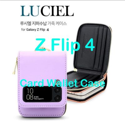 ~  【Z Flip 4 Korean Phone Case 】 Samsung Galaxy Card Wallet Case Hand Made From Korea