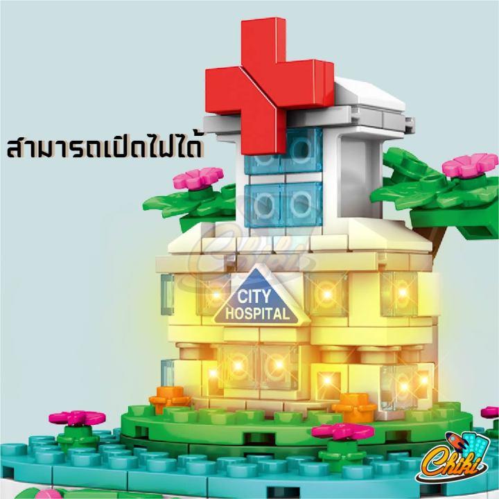 ตัวต่อ-คุณหมอและพยาบาล-โรงพยาบาล-จำนวน-309-ชิ้น