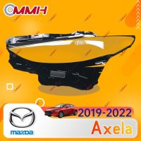 Mazda Axela 2019-2022 เลนส์ไฟหน้า ฝาครอบไฟหน้า ไฟหน้ารถยนต์ ไฟหน้าสําหรับ ฝาครอบไฟหน้าตรงรุ่น ฝาครอบเลนส์  headlamp cover ไฟหน้า โคมไฟหน้า ฝาครอบเลนส์