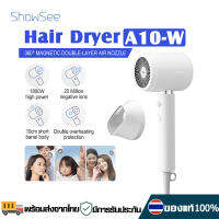 ShowSee A10 Negative Ion Hair Dryer 1800W เครื่องเป่าผมไฟฟ้า ไดร์เป่าผม ที่เป่าผม แห้งเร็ว ปรับได้ 2 ระดับ ลมเย็นปุ่มเดียว