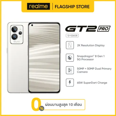 realme GT 2 Pro (12+256) Snapdragon 8 Gen1 2K Display 6.7 inch AMOLED WQHD+ 120Hz