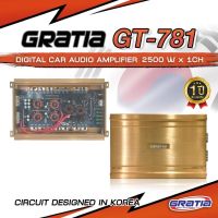 Power Class-D ยี่ห้อ GRATIA รุ่น GT-781 2500 วัตต์ ขับลําโพงซับวูฟเฟอร์แรงสะใจ