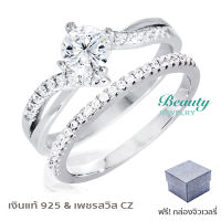 Beauty Jewelry เครื่องประดับผู้หญิง แหวนเงินแท้ 2 วง 925 Silver Jewelry ประดับเพชร CZ รุ่น SS2201-RR เคลือบทองคำขาว