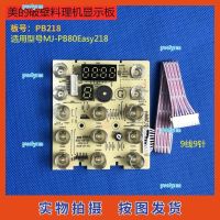 portyrm 2023 High Quality Midea wall breaker accessories MJ-PB80Easy218 control board touch board PB218 display board circuit board