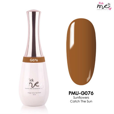 สีเจลทาเล็บ Pick Me Up G076 Sunflowers Catch The Sun 15 ml.