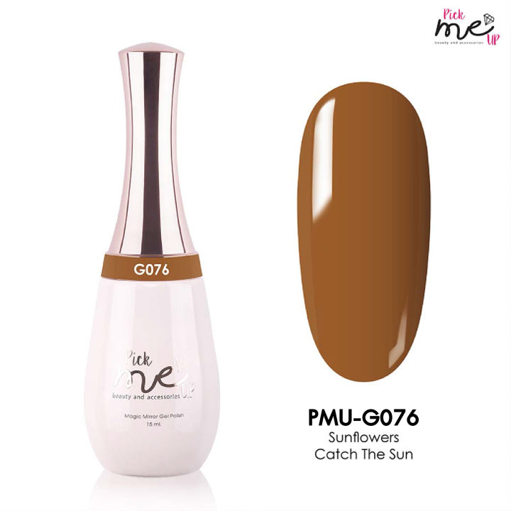 สีเจลทาเล็บ-pick-me-up-g076-sunflowers-catch-the-sun-15-ml