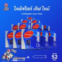 ถุงยางอนามัย 52 ไลฟ์สไตล์ เลิฟ ไทม์ ถุงยาง LifeStyles Love Time ผิวเรียบ มีสารชะลอหลั่ง บาง 0.06 (12 กล่อง)