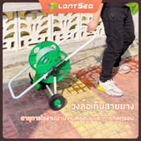 Water Hose Reel วงล้อเก็บสายยาง เก็บสายยาง 50 เมตร มีล้อ สายยางโรล ที่เก็บสายยาง โรลม้วนสาย ที่ม้วนสายยาง