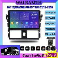 2 Din Android12 IPS Screen รถวิทยุสำหรับ Toyota Vios Yaris 2013-2016 รถสเตอริโอ WIFI GPS นำทางหน่วยเครื่องเล่นวิดีโอสนับสนุนวิดีโอ Out ระบบควบคุมพวงมาลัยพร้อมกรอบ