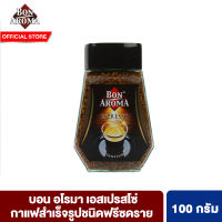 บอน อโรมา เอสเปรสโซ่ 100 ก. Bon Aroma Espresso 100 g