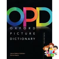 Cost-effective หนังสือ Oxford Picture Dictionary : Monolingual Dictionary (3 Edition)