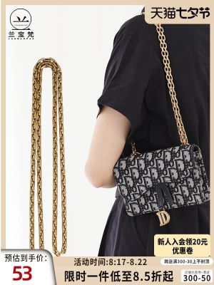 suitable for DIOR¯ Saddle bag modification chain accessories o bag strap Messenger waist bag shoulder strap d buckle wallet chain