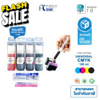 Fast Ink หมึกเติม Refill Universal ใช้กับทุกรุ่น HP680 682 65 67 2335 2337 2330 2775 2776 2333 canon 287 237 G2010 TS307 #หมึกปริ้นเตอร์  #หมึกเครื่องปริ้น hp #หมึกปริ้น   #หมึกสี #ตลับหมึก