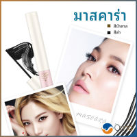 Orna มาสคาร่า ขนตางอนยาว อย่างเป็นธรรมชาติ  มาสคาร่ากันน้ำ mascara มีสินค้าพร้อมส่ง