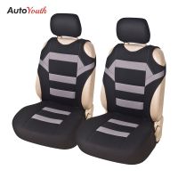 [Automobile accessories] เสื้อยืดดีไซน์แบบเซ็ต2ชิ้นสำหรับ Sarung Jok Mobil หน้าสวมใส่ได้แบบสากลฝาครอบป้องกันสำหรับที่นั่งผ้าโพลีเอสเตอร์