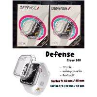 X-Doria 49MM Defense 360X เคสใสคลุมหน้าปัด Case Defense 360X ของแท้ A pple watch series4/5/6/SE/7 (49/41/45/40/44mm)