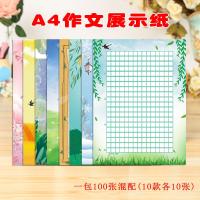 [COD] Wholesale elementary school students writing manuscript paper letter can add practice square display thickened composition