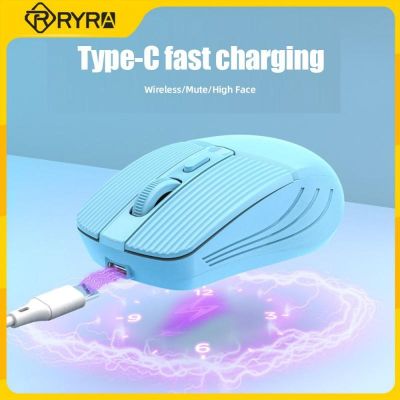 RYRA Morandi Multicolor Wireless Mouse Rechargeable Bluetooth-compatible Wireless Mute Office Mouse For PC Notebook Laptop