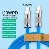 สายชาร์จสำหรับไอโฟน PD 120W 3A Super Fast Charge USB C TO Lightning Liquid สายข้อมูล Bold สำหรับ 14 14Plus 13 13Pro MAX 12 11 X XR 7 6 5 iPad BY Tight.shop