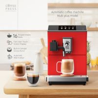 Coffee Press เครื่องชงกาแฟอัตโนมัติ (Multi Plus GEN5) สีแดง Fully Automatic Espresso Coffee Machine