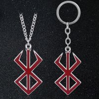 Japan PS4 Game Berserk Logo KeyChain Sword Wind Legends Warrior Sword Metal Keyring For Men Key Women Bag Accessories Key Chains