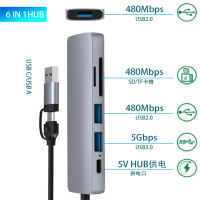 Usb C Hub 6-In-1 Dual-Head Type C/usb Docking Station Pd Fast Charging Adapter รองรับการอ่าน Sd/tf