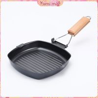 Yumi กระทะย่าง เครื่องครัวแบบพกพา ด้ามพับได้  Saucepan มีสินค้าพร้อมส่ง