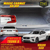 Volvo S60 T8 R-Design 2020-รุ่นปัจจุบัน Trunk B (เฉพาะถาดท้ายรถแบบ B) ถาดท้ายรถ Volvo S60 T8 R-Design 2020 2021 2022 2023 2024 2025 2026 2027 2028 รุ่นปัจจุบัน พรม6D VIP Magic Carmat