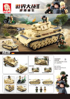 ProudNada Toys ของเล่นเด็ก ตัวต่อเลโก้ เลโก้ รถถัง (กล่องใหญ่สุดคุ้ม) Sluban ARMY 543 PCS B0693