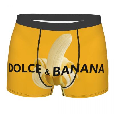 Dolce Banana ชุดชั้นในชายกางเกงในกางเกงในบ็อกเซอร์ผู้ชายยืดกางเกงชั้นในผู้ชายนุ่มตามสั่ง