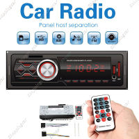 วิทยุติดรถยนต์ เครื่องเสียงบลูทูธ เครื่องเสียงรถ เครื่องเสียงติดรถยนต์ stereo CAR Stereo Bluetooth เครื่องเล่น mp3รถ car radio วิทยุFM เครื่องเล่นmp3 รถ