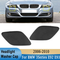 สำหรับ BMW 3 Series E92 E93 2006-2010กันชนหน้าไฟหน้าเครื่องซักผ้าหัวฉีดสเปรย์เจ็ทปกหมวก61677171659 61677171660