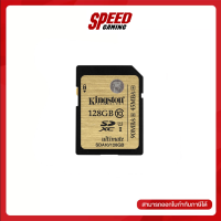 KINGSTON SDA10/128GB CARD SD 128GB CLASS10 HD VIDEO READ 90MB WRITE 45MB LIFETIME By Speed Gaming