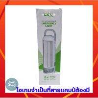 SEV ไฟแคมป์ปิ้ง ไฟฉุกเฉิน LED แบตเตอรี่ความจุ 1500 MAH. โคมไฟตะเกียงแคมปิ้ง โคมไฟเดินป่า มีตะขอแขวนได้ ตั้งได้ แบตเตอรี่ในตัว camping ไฟพกพา   ไฟประดับ