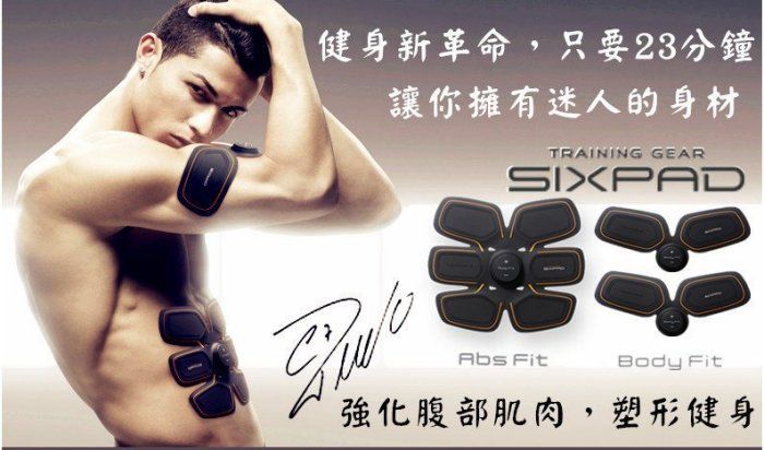 SIXPAD Trainin Gear Full set (3 pieces) ของแท้ ครบเซ็ต ABS Fit 1