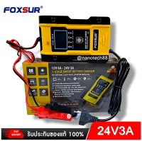 เครื่องชาร์จอัจฉริยะ FOXSUR และซ่อมแบตเตอรี่รถยนต์ 12V 6A 6-120Ah / 24V 3A สต็อกในไทย พร้อมส่ง