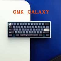 ~ GMK Galaxy keycaps cherry profile Dye-Sublimation PBT keycap 129 keys 64/68/87/96/980