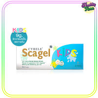 CYBELE SCAGEL KIDS ซีเบล สกาเจล คิดส์ หลอด 19กรัม (1หลอด)