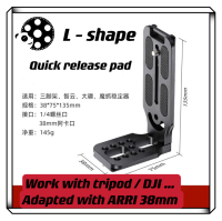 Quick release pad L-shape adapt with 1/4 and 38mm