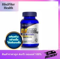 (หมดอายุ.21/12/23) !!ลดล้างสต๋อก!!  VISTRA  CLA 1200 mg. Plus Vitamin E  เพิ่มกระบวนการเผาผลาญ (30 เม็ด)