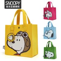 Original- Snoopy Snoopy Cartoon Felt Bag Literary Student Handbag Japanese Handbag Shopping Bag