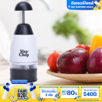 เครื่องปั่นSlap Chop ใช้ง่าย เครื่องปั่น พริก ขิง ผัก อาหาร เครื่องปั่นอาหาร เครื่องบด ไร้สาย แบบมือกด สินค้าพร้อมส่งในไทย