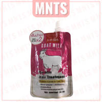 Lavida Goat Milk Keratin Hair Treatment ลาวีด้า ทรีทเม้นท์ เคราติน นมแพะเข้มข้น แก้ปัญหาผมเสีย 50ml.