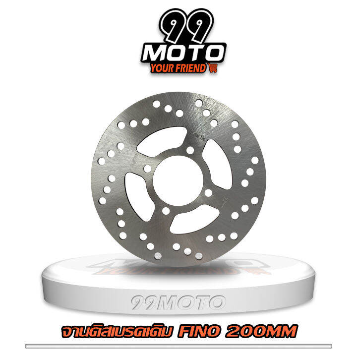 99moto-จานดิสหน้าเดิม-รุ่น-mio-fino-เก่า-4รู-200มิล