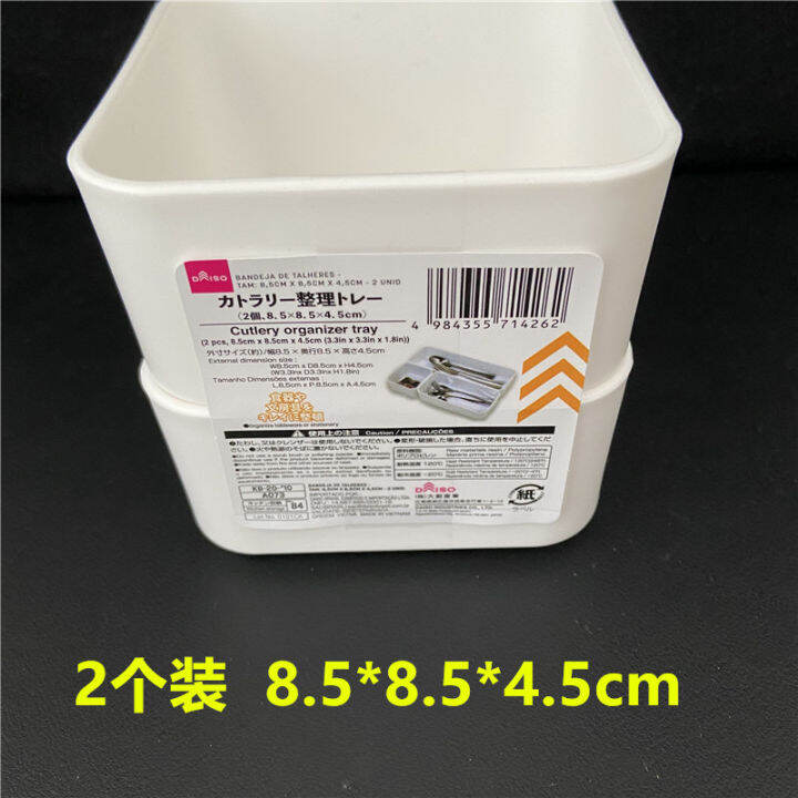 Japan Imported DAISO Kitchen Desktop Drawer Tableware Sundries Plastic